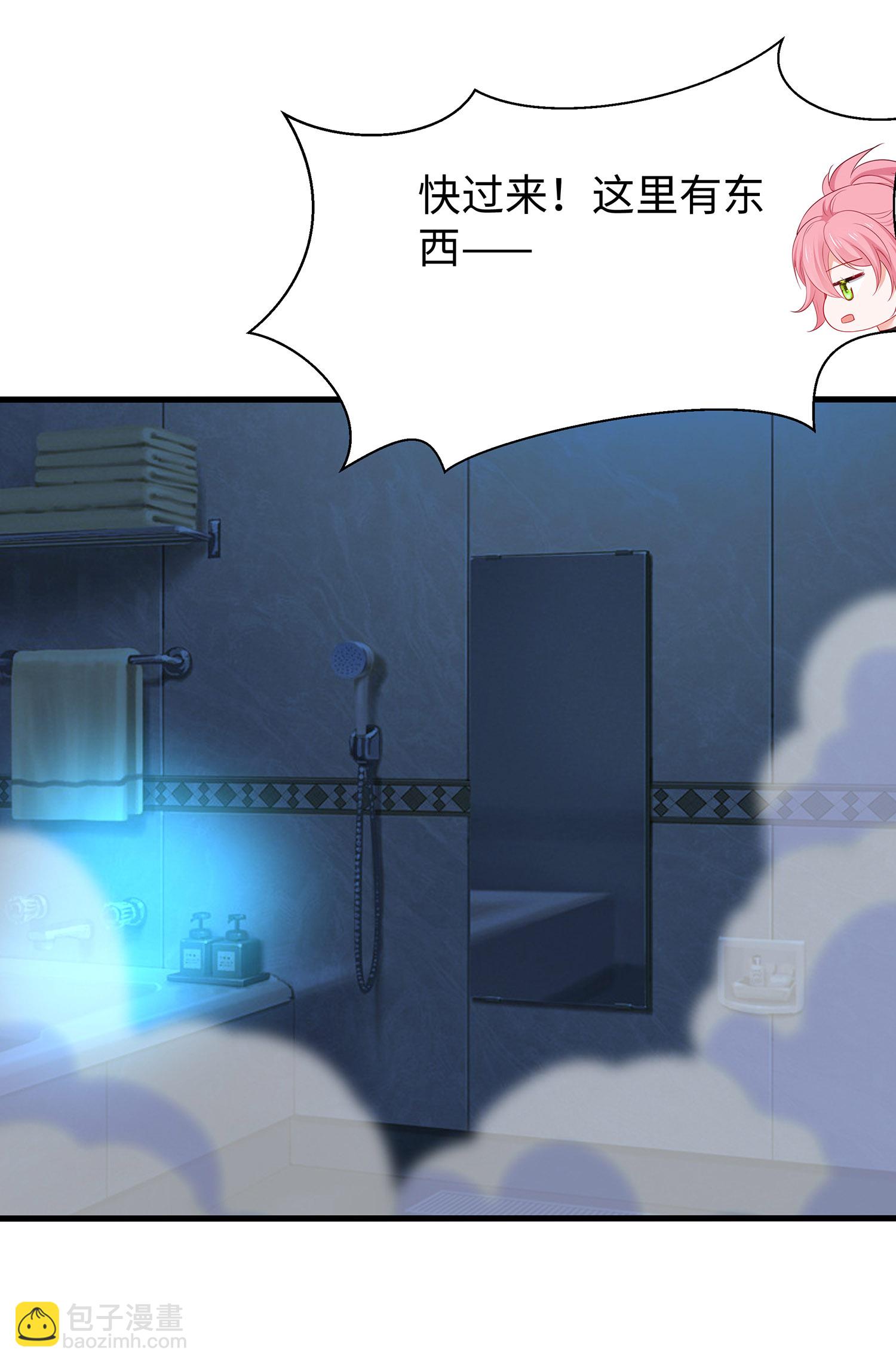 🍘无敌学霸系统 第304话 去他的世界消灭他 第28页