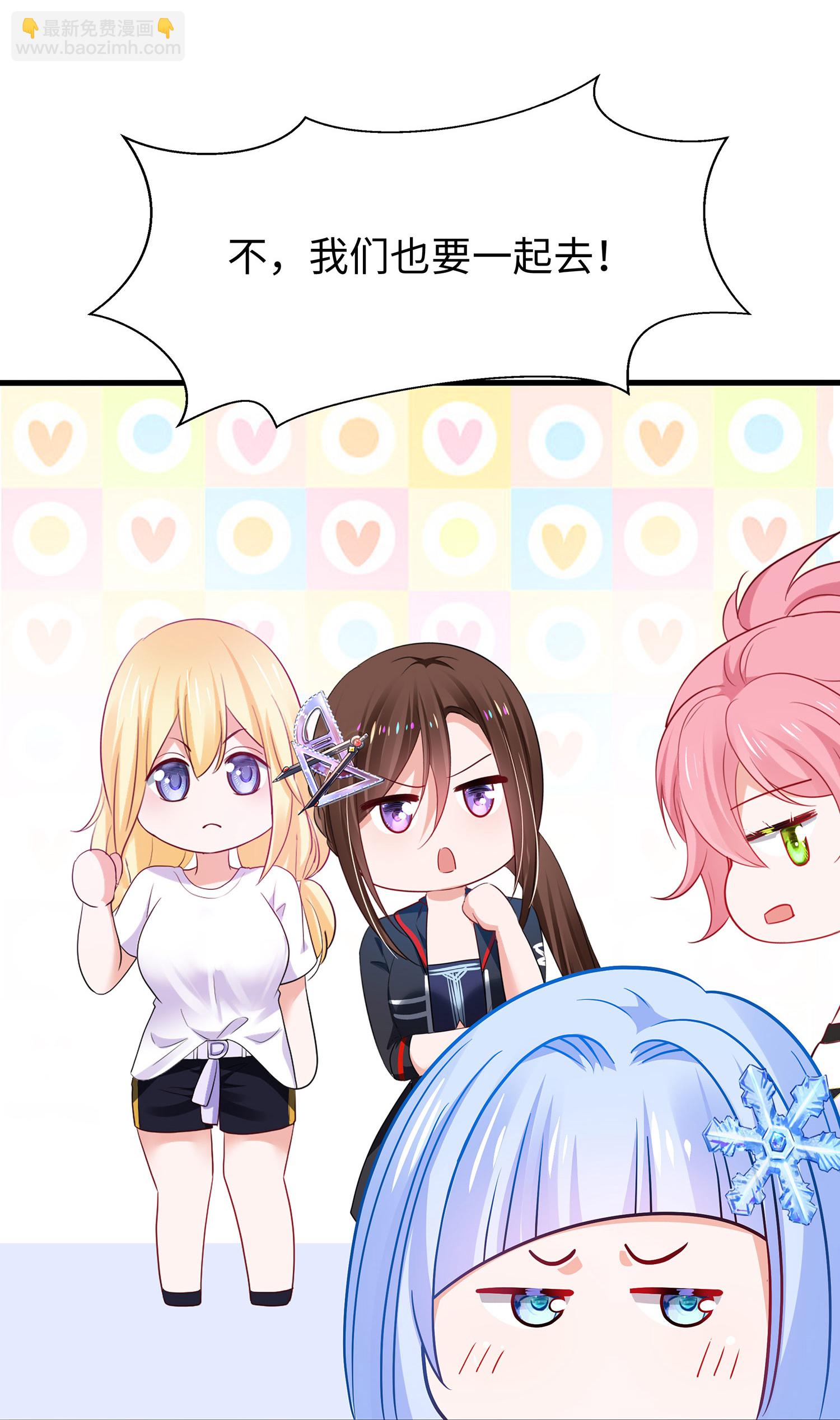 🍘无敌学霸系统 第304话 去他的世界消灭他 第31页