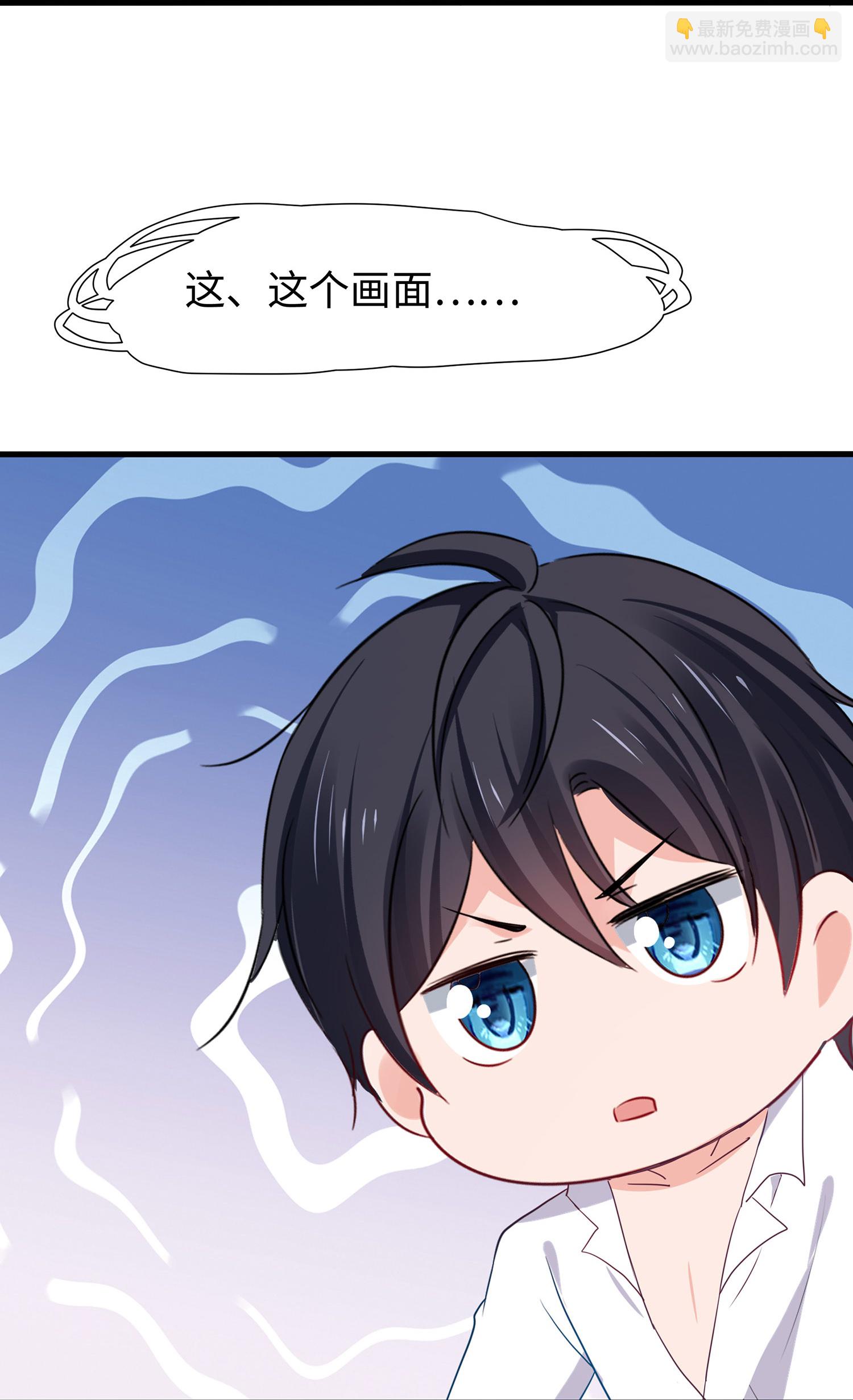 🍘无敌学霸系统 第304话 去他的世界消灭他 第32页