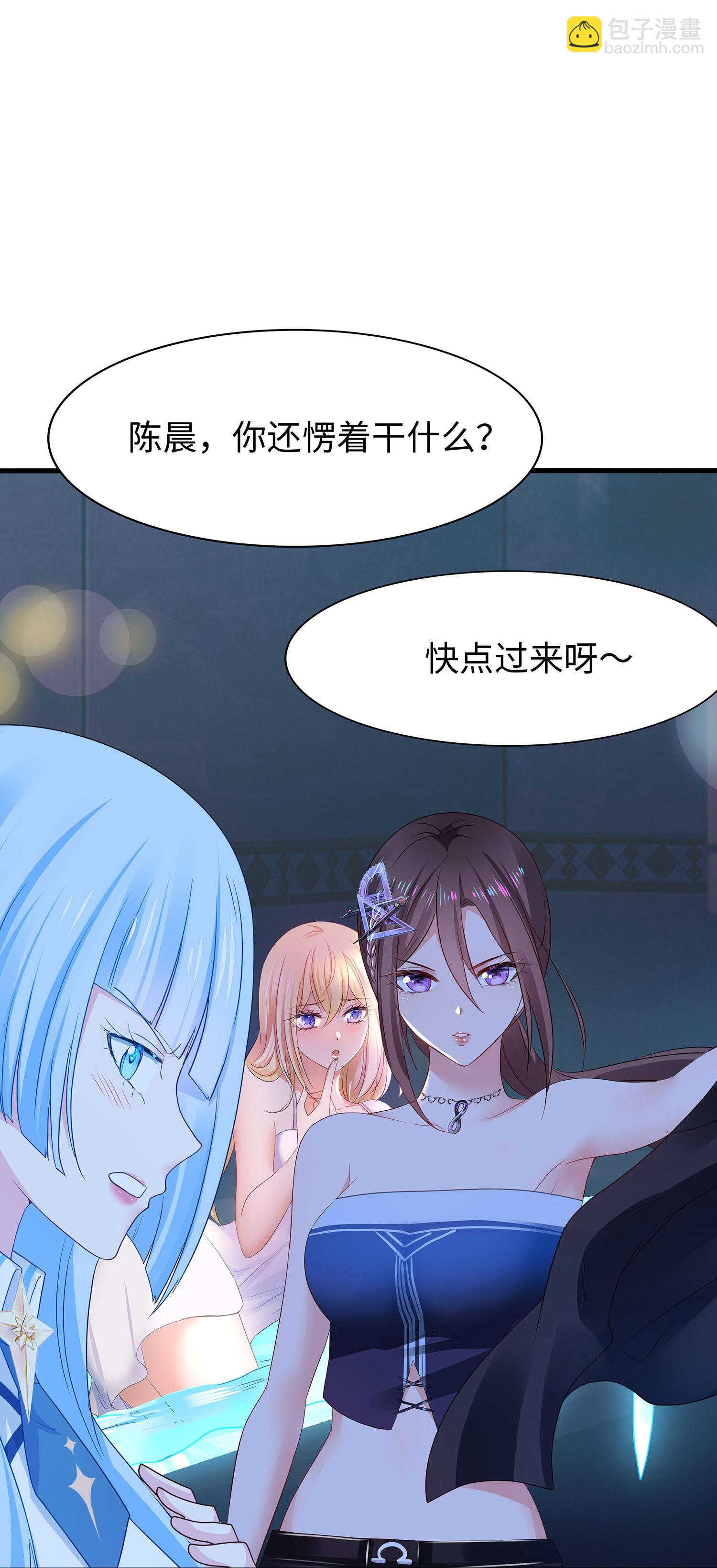 🍘无敌学霸系统 第304话 去他的世界消灭他 第34页
