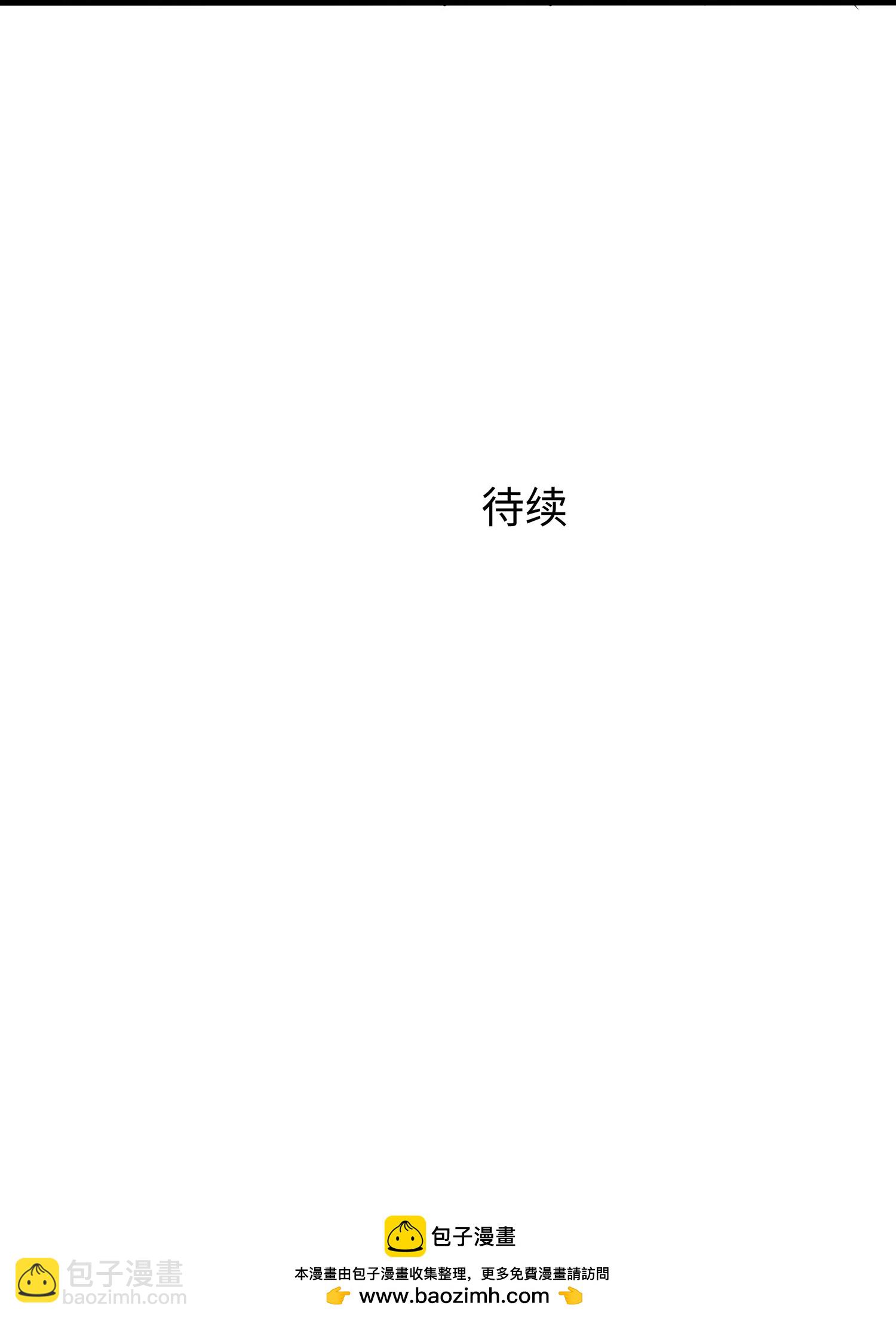 🍘无敌学霸系统 第304话 去他的世界消灭他 第36页