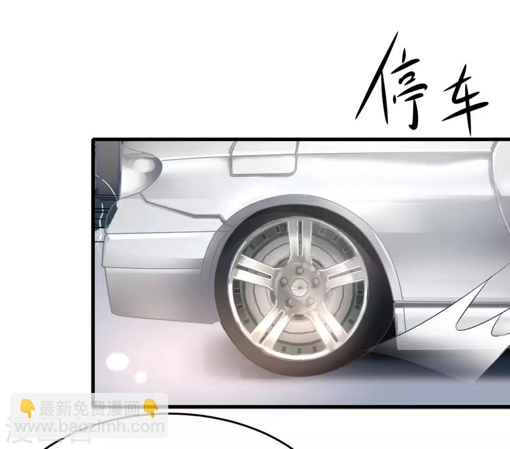 🍘无敌学霸系统 第33话 抢人大战 第18页