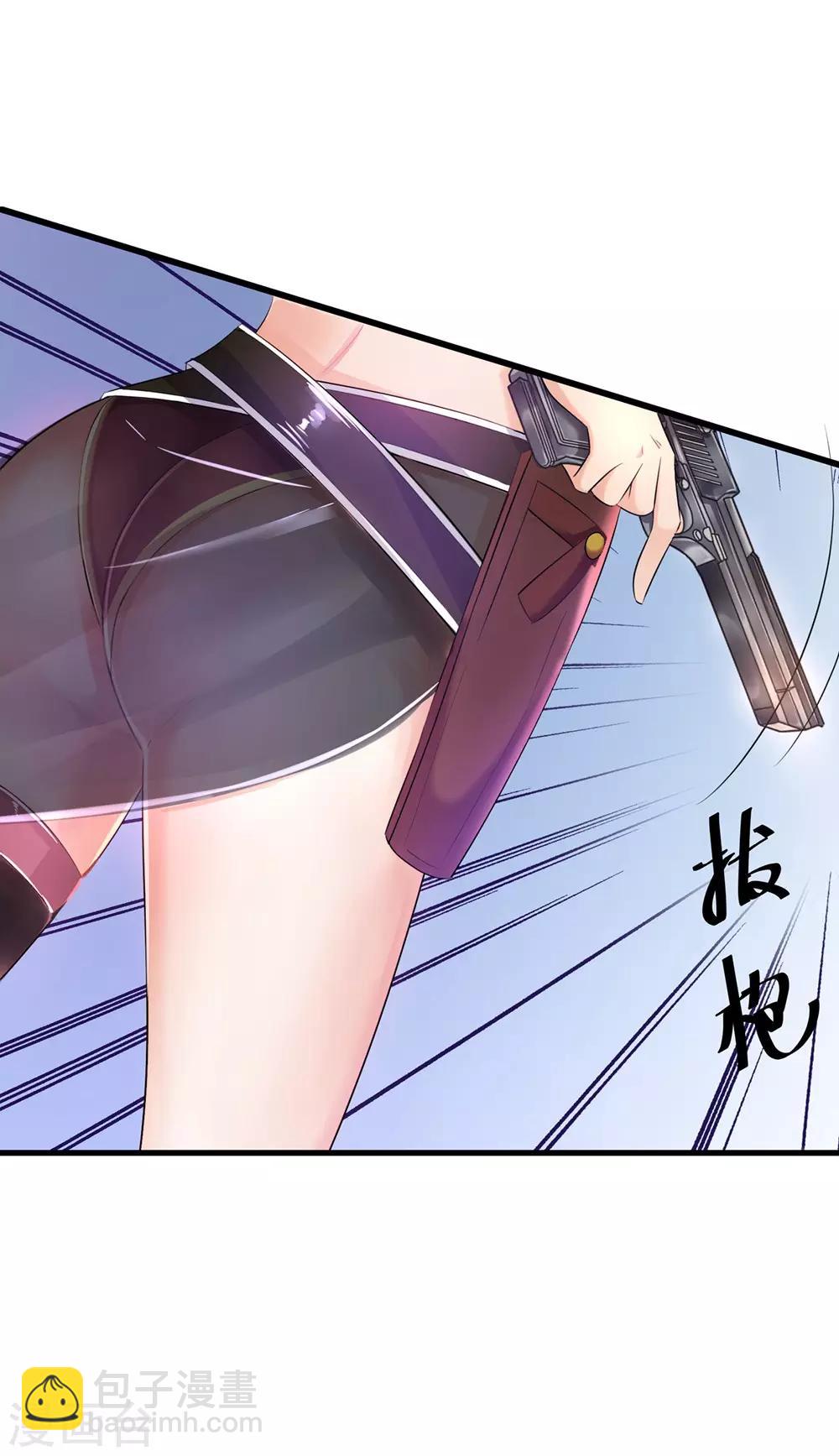 🍘无敌学霸系统 第35话 文科圣使get！ 第21页