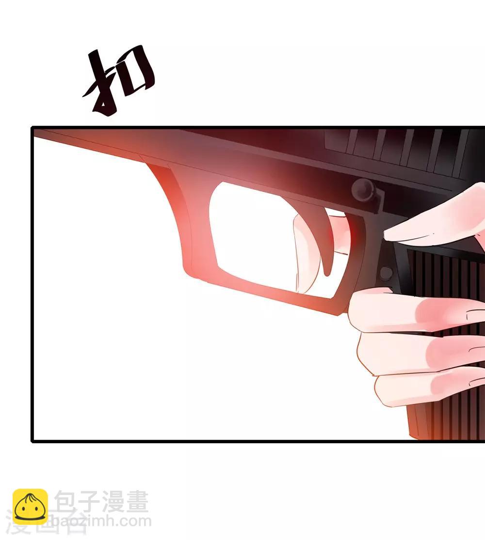🍘无敌学霸系统 第37话 从狼窝到虎口 第22页