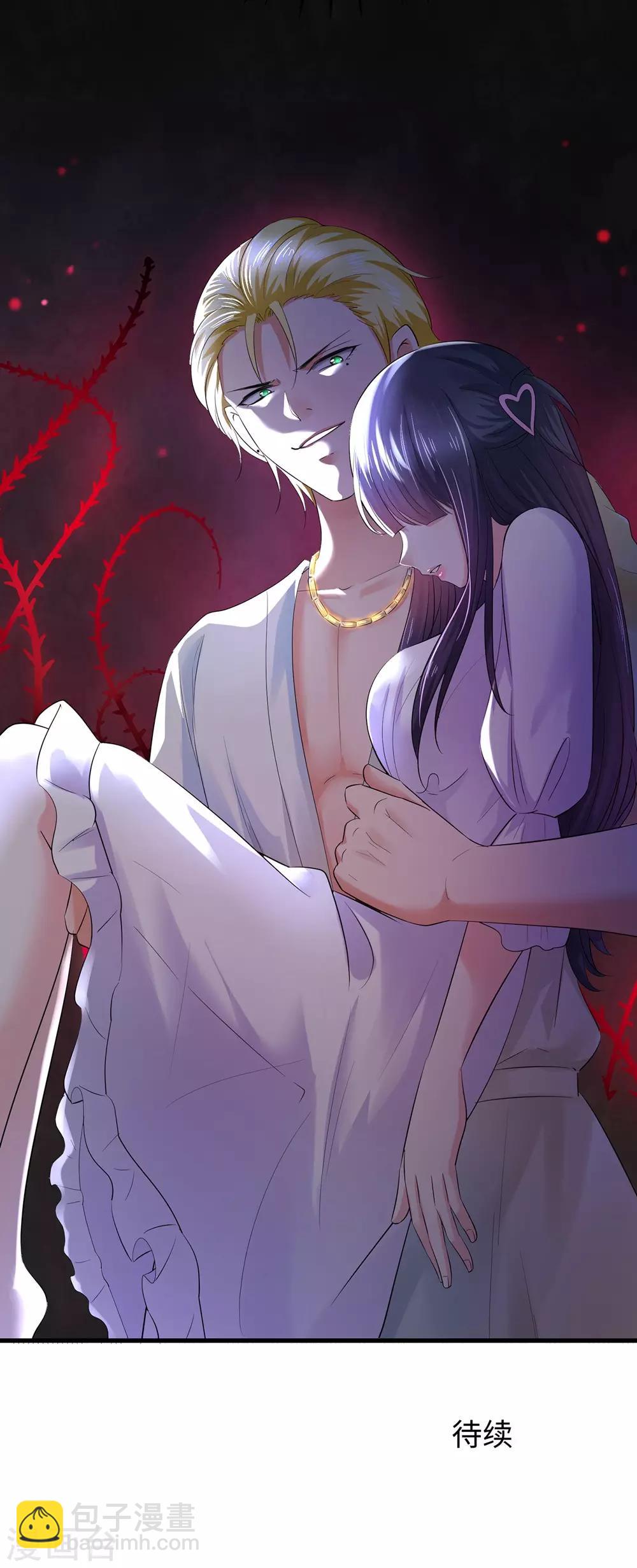 🍘无敌学霸系统 第37话 从狼窝到虎口 第49页