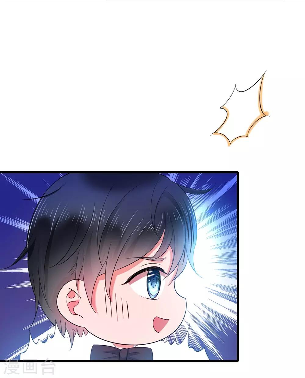 🍘无敌学霸系统 第39话 对美女动手了 第21页