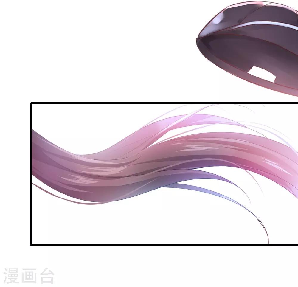 🍘无敌学霸系统 第39话 对美女动手了 第35页