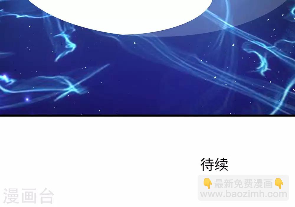 🍘无敌学霸系统 第39话 对美女动手了 第42页