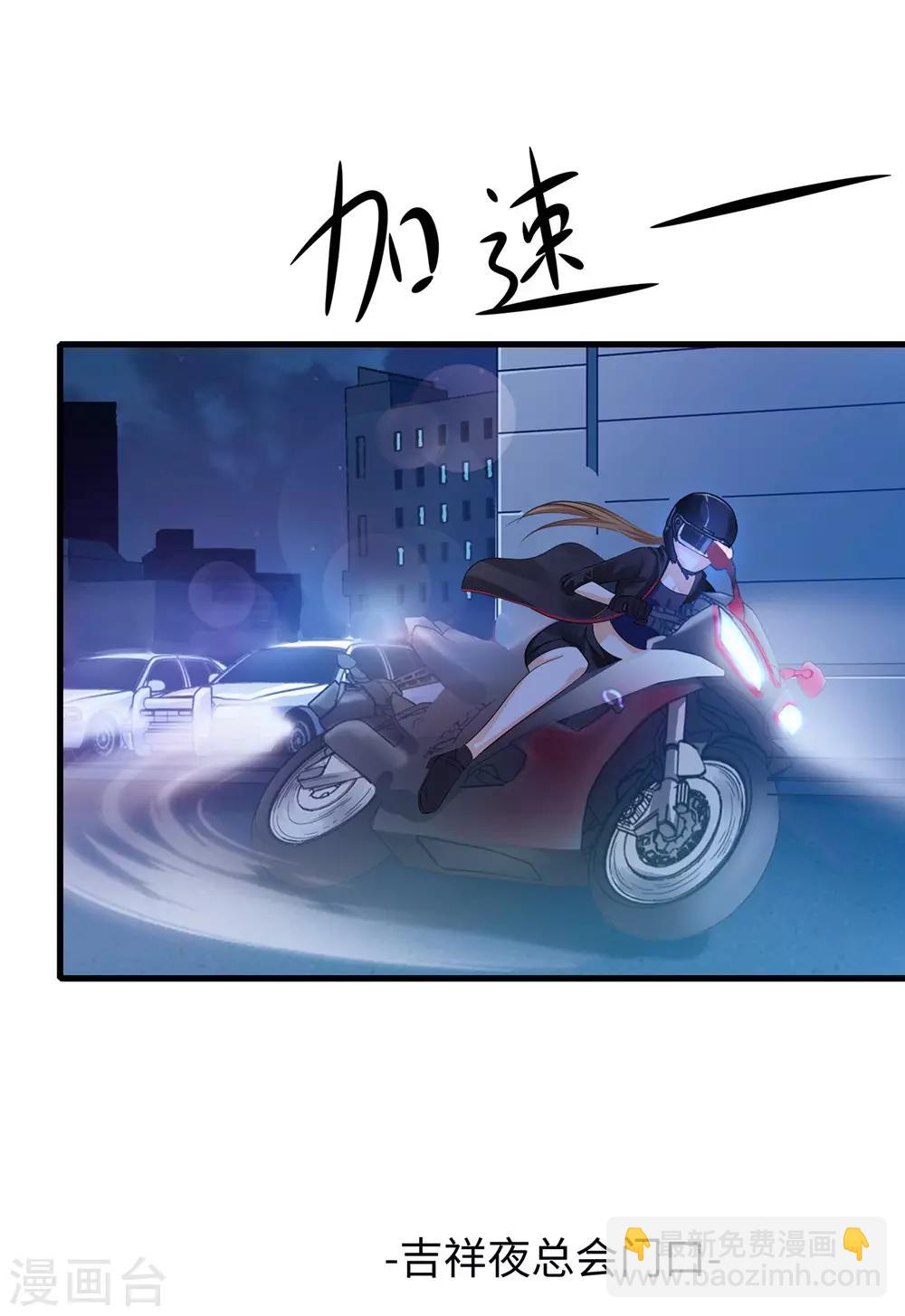 🍘无敌学霸系统 第39话 对美女动手了 第6页