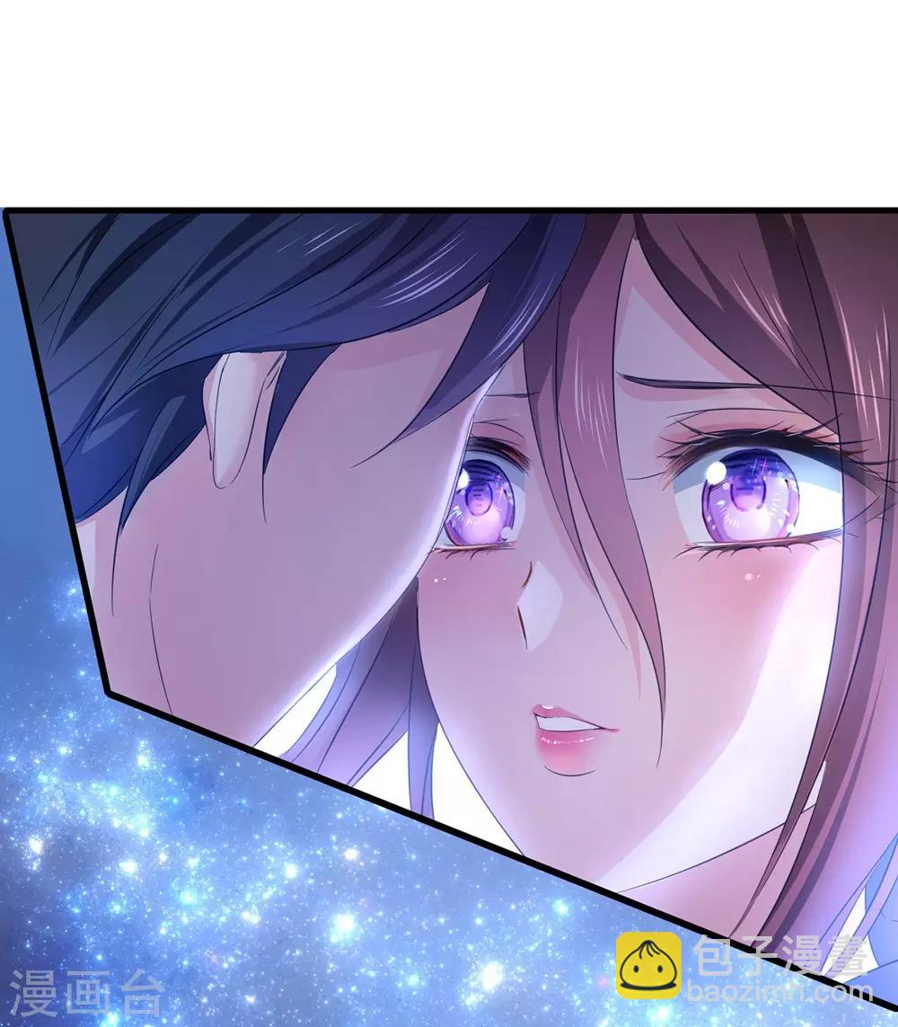 🍘无敌学霸系统 第43话 屏幕初吻飞了~ 第38页