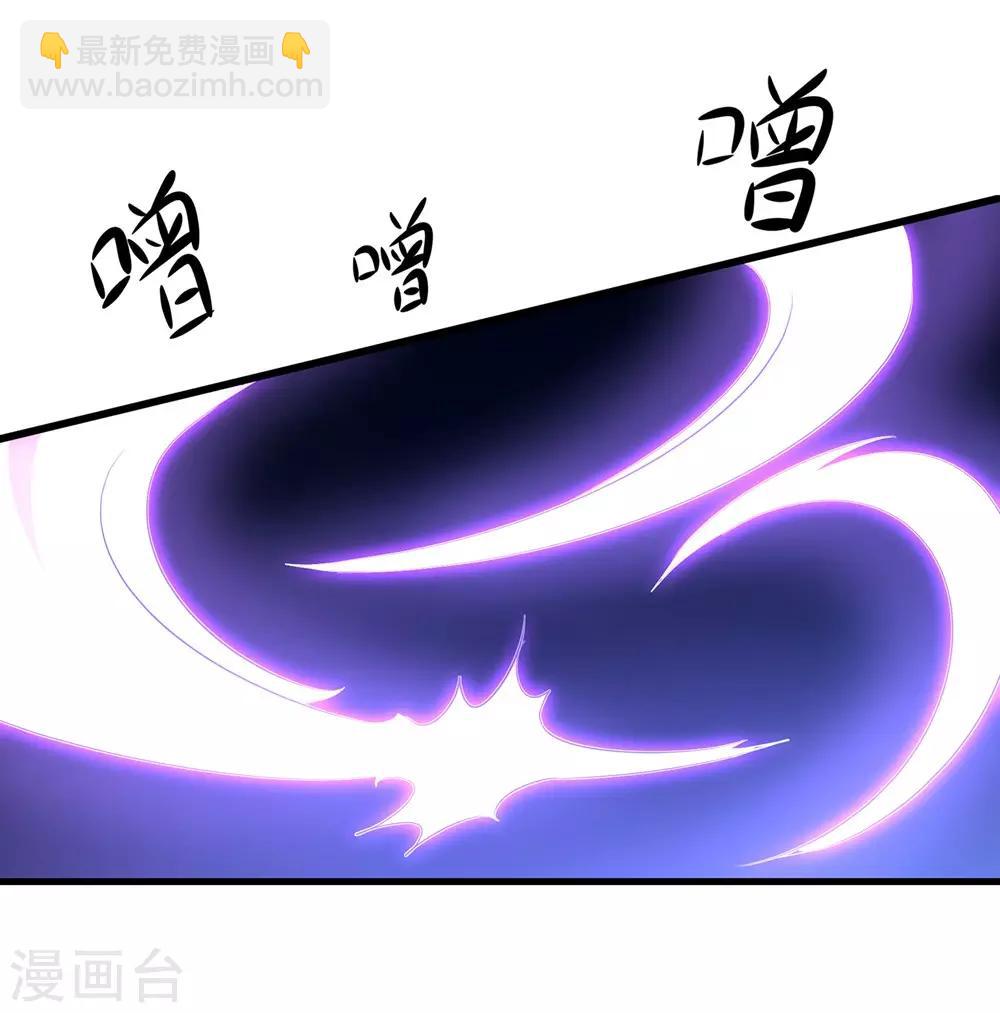 🍘无敌学霸系统 第43话 屏幕初吻飞了~ 第9页