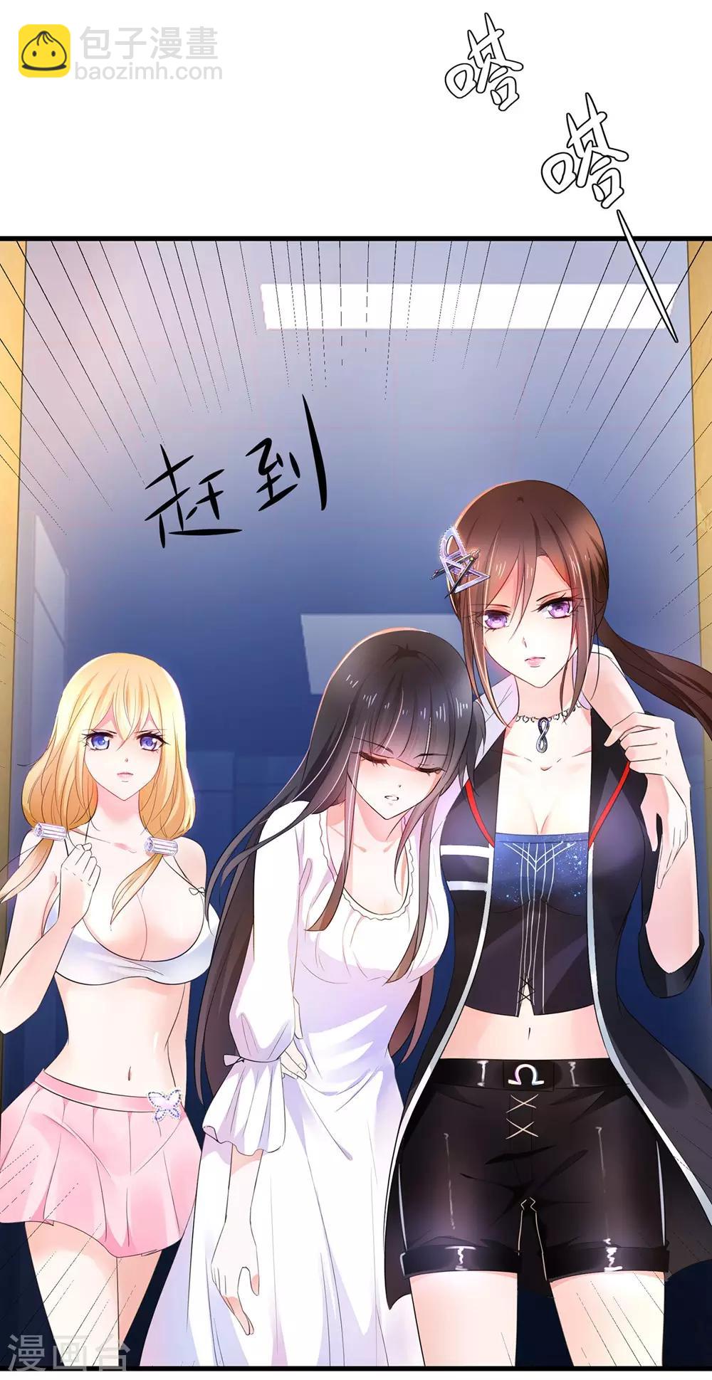 🍘无敌学霸系统 第45话 暴揍你！ 第12页