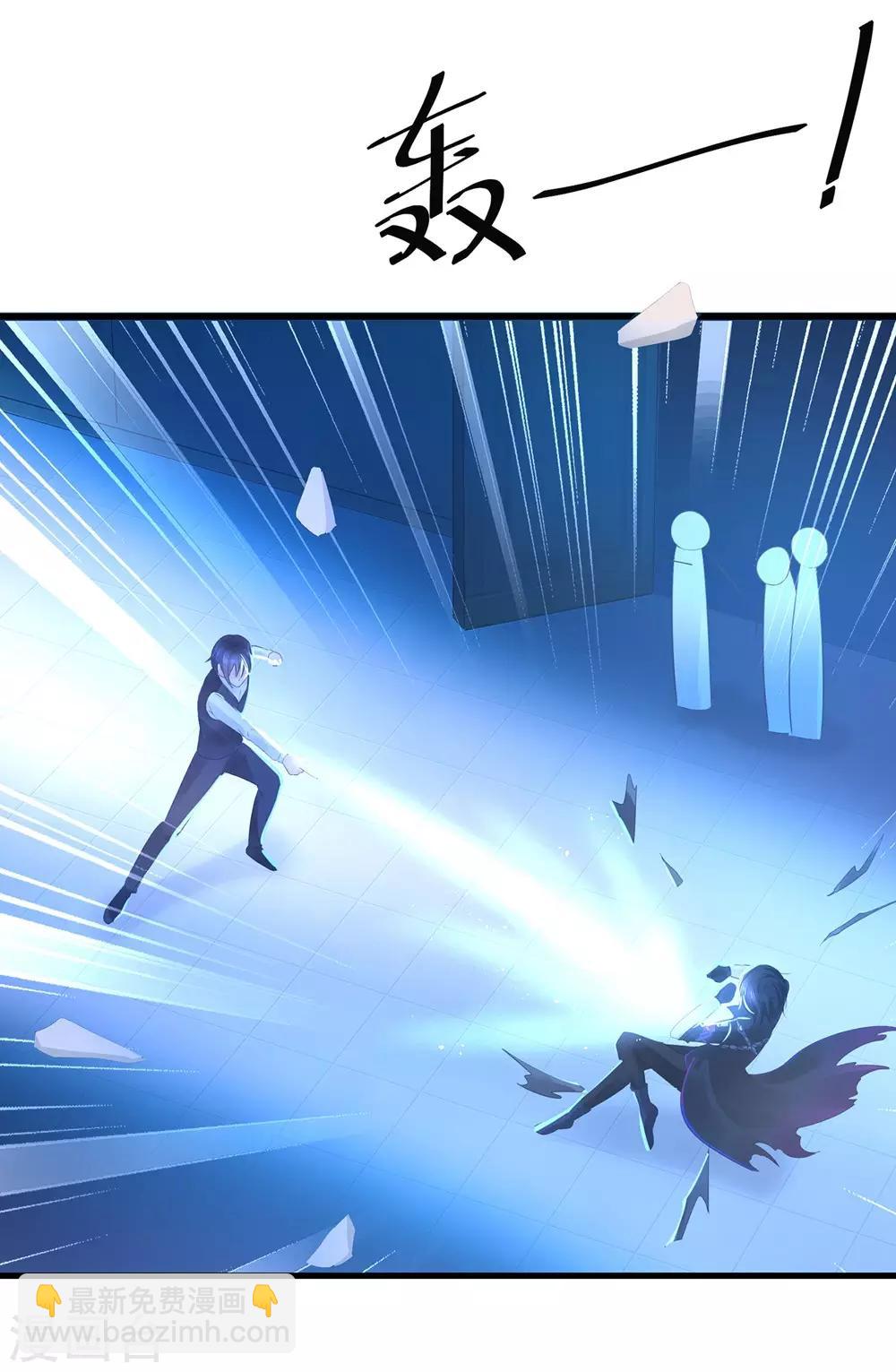 🍘无敌学霸系统 第45话 暴揍你！ 第15页