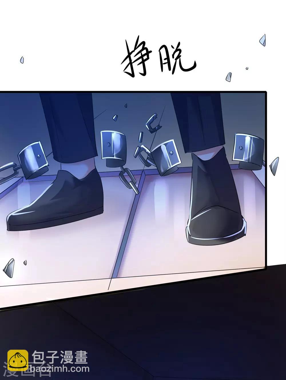 🍘无敌学霸系统 第45话 暴揍你！ 第8页