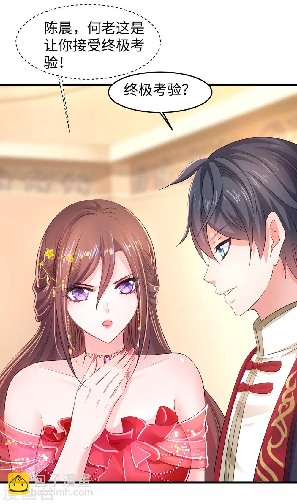 🍘无敌学霸系统 第55话 这活儿，我接了！ 第22页