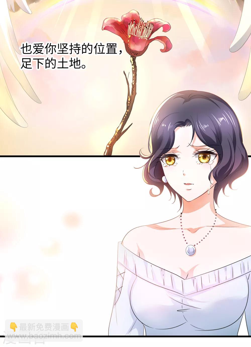 🍘无敌学霸系统 第59话 你咋这么秀？！ 第21页
