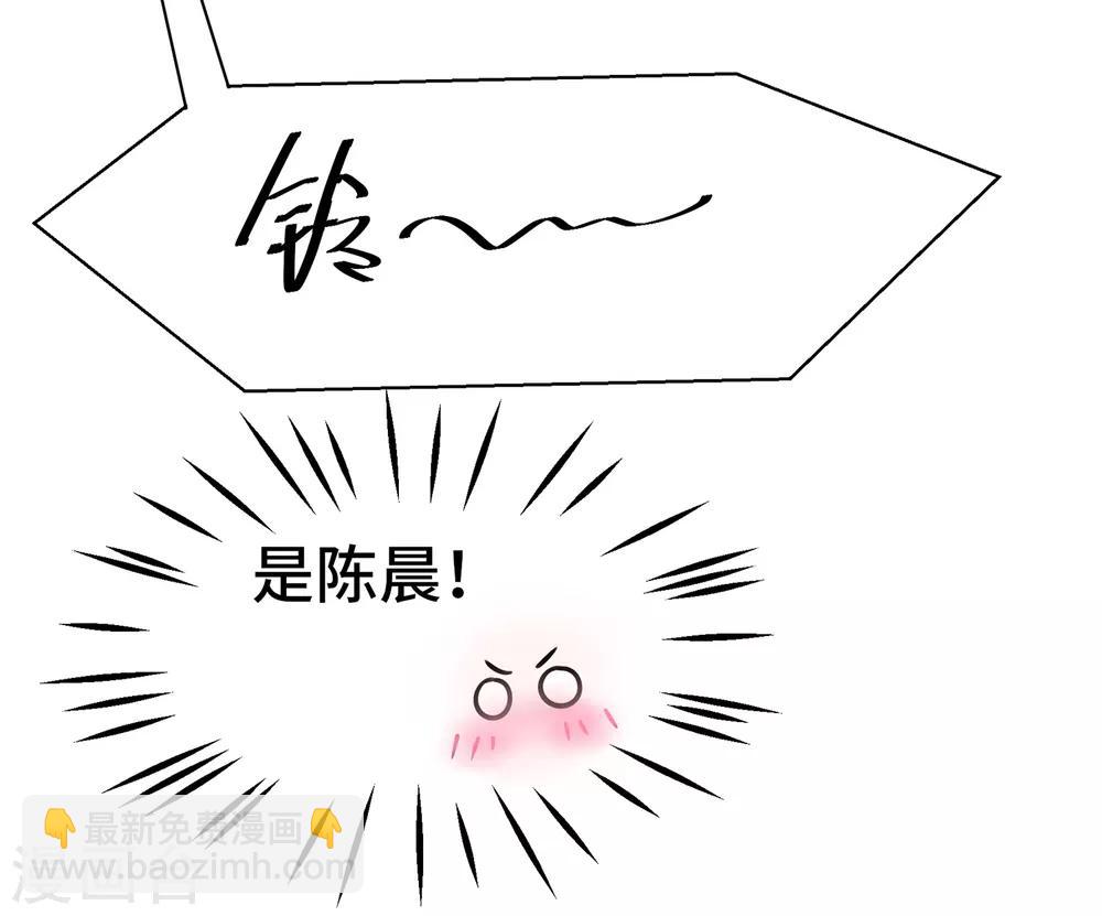 🍘无敌学霸系统 第59话 你咋这么秀？！ 第34页