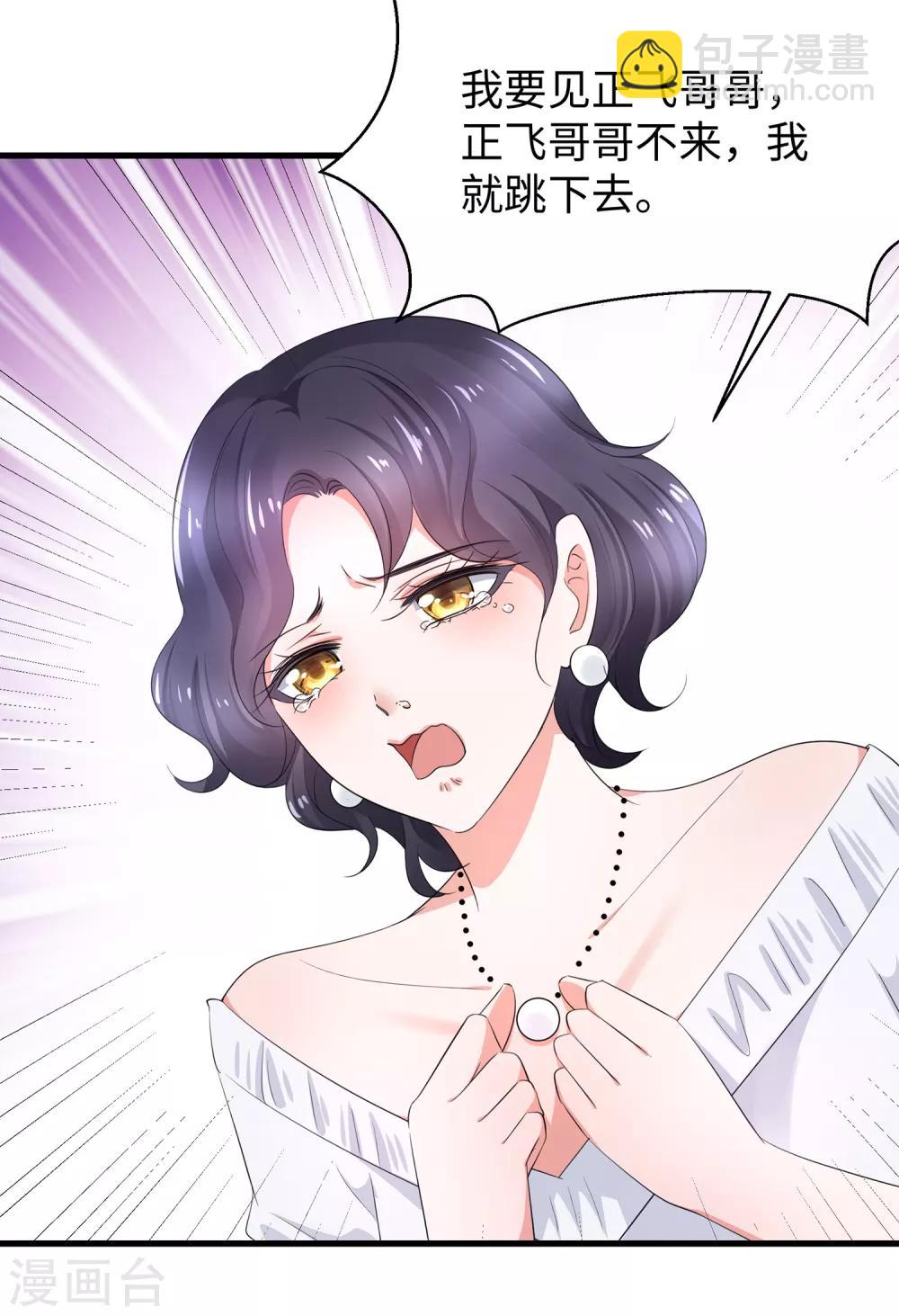 🍘无敌学霸系统 第59话 你咋这么秀？！ 第8页