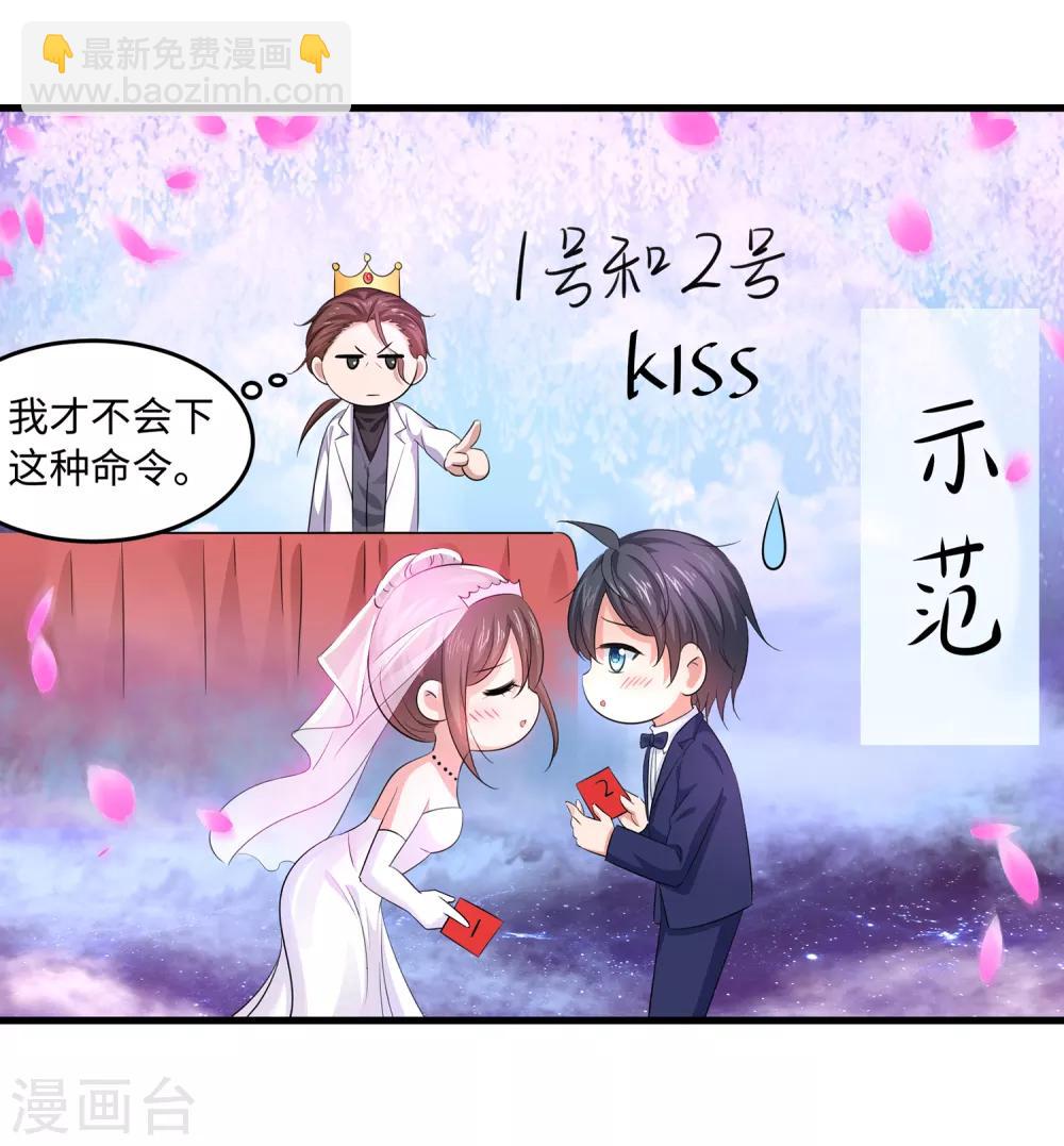 🍘无敌学霸系统 第61话 女人的战斗力好凶残（大粗长！） 第4页
