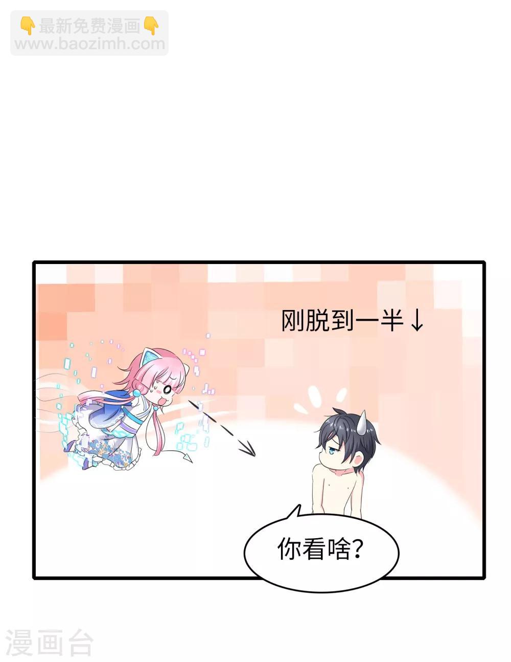 🍘无敌学霸系统 第7话 奶奶也不放过 第17页