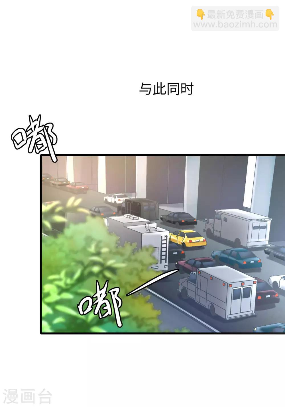 🍘无敌学霸系统 第7话 奶奶也不放过 第33页