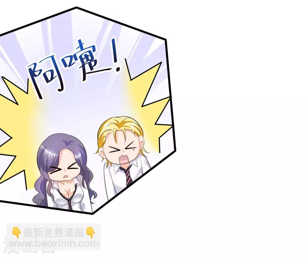 🍘无敌学霸系统 第7话 奶奶也不放过 第5页