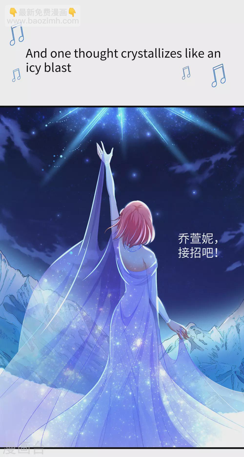 🍘无敌学霸系统 第74话 陈晨的魔法 第13页