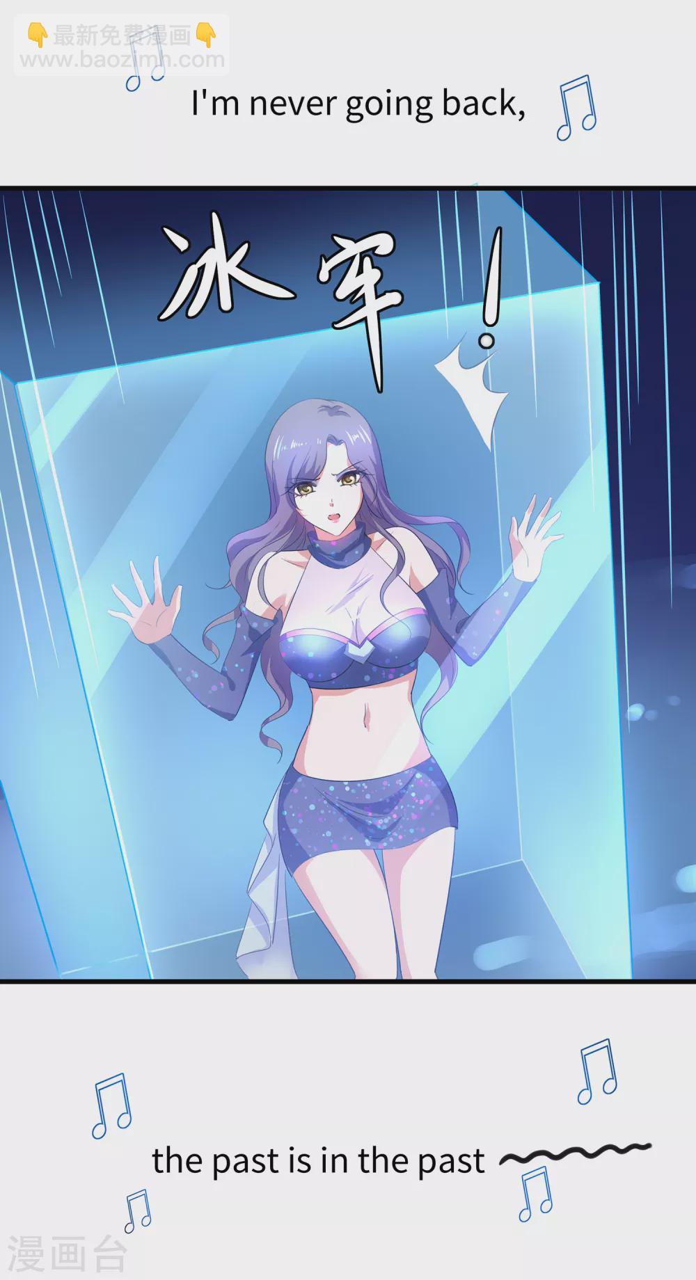 🍘无敌学霸系统 第74话 陈晨的魔法 第14页