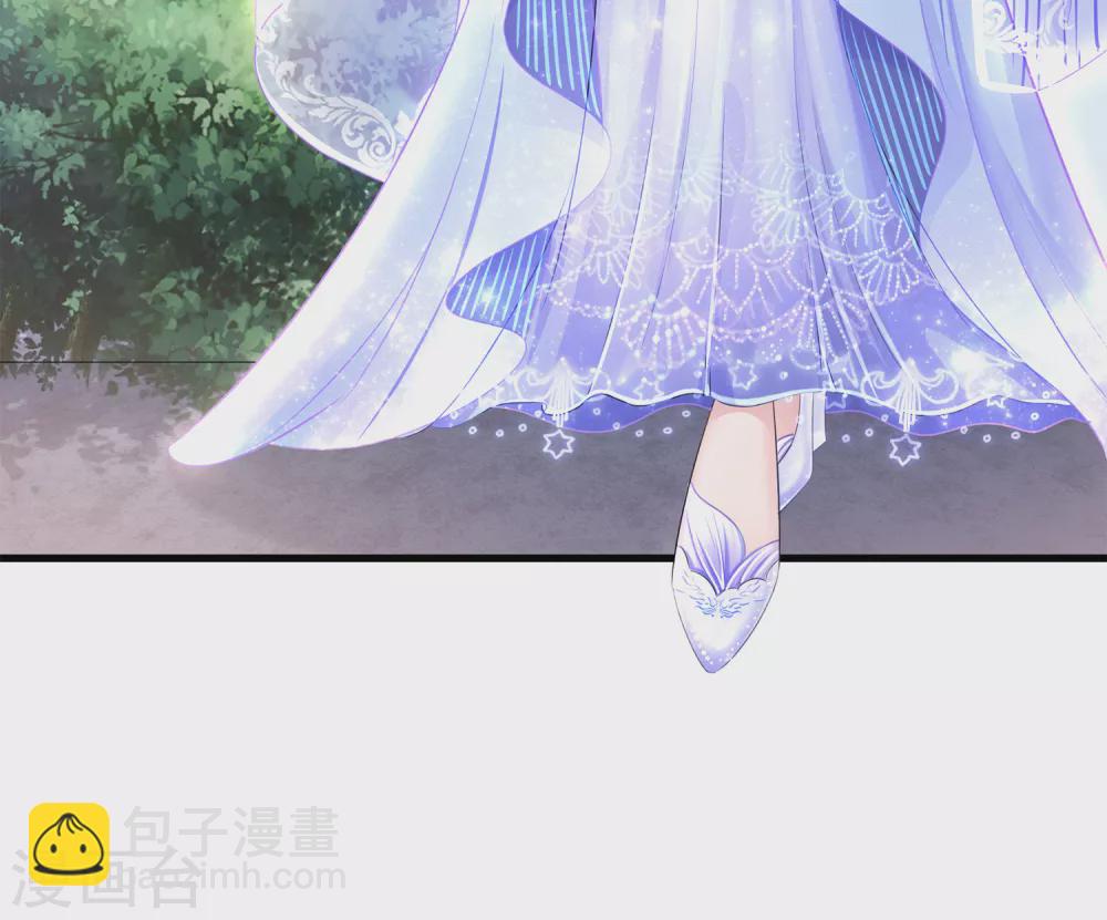 🍘无敌学霸系统 第76话 有颜有才袁素素 第14页