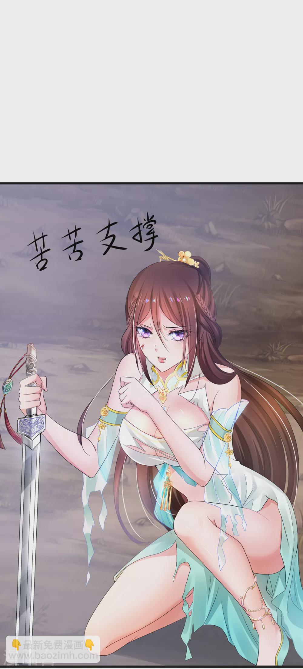 🍘无敌学霸系统 第88话 怎么阔以欺负小萝莉呢？ 第8页