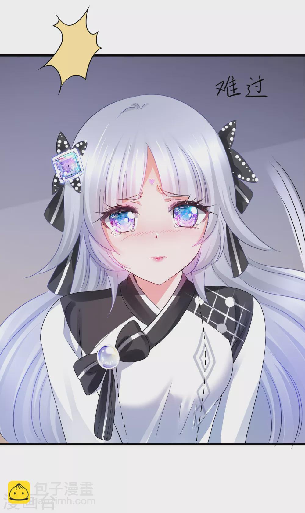 🍘无敌学霸系统 第90话 终于对萝莉下手了！ 第18页