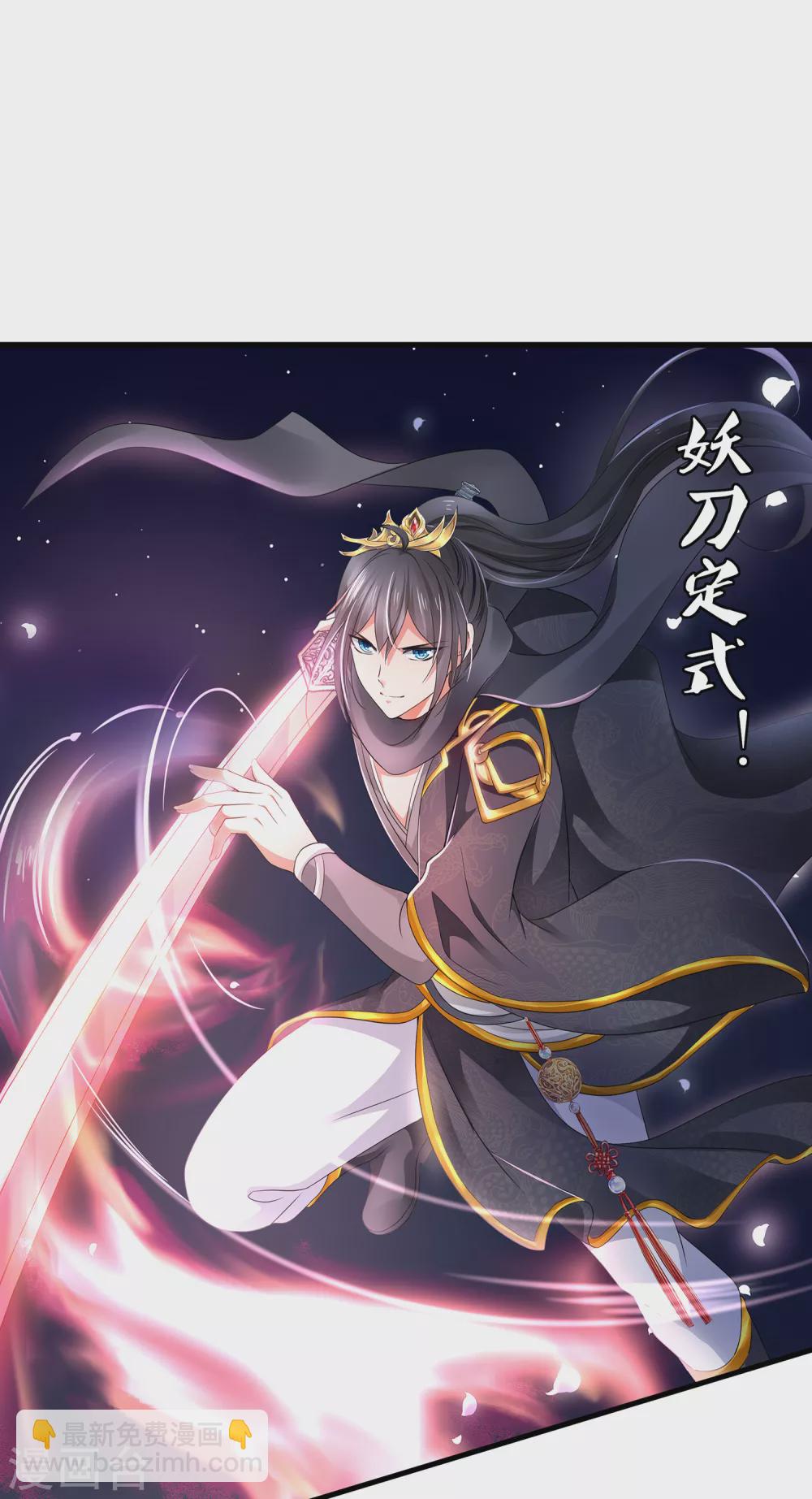 🍘无敌学霸系统 第92话 陈晨，华夏之光！ 第14页