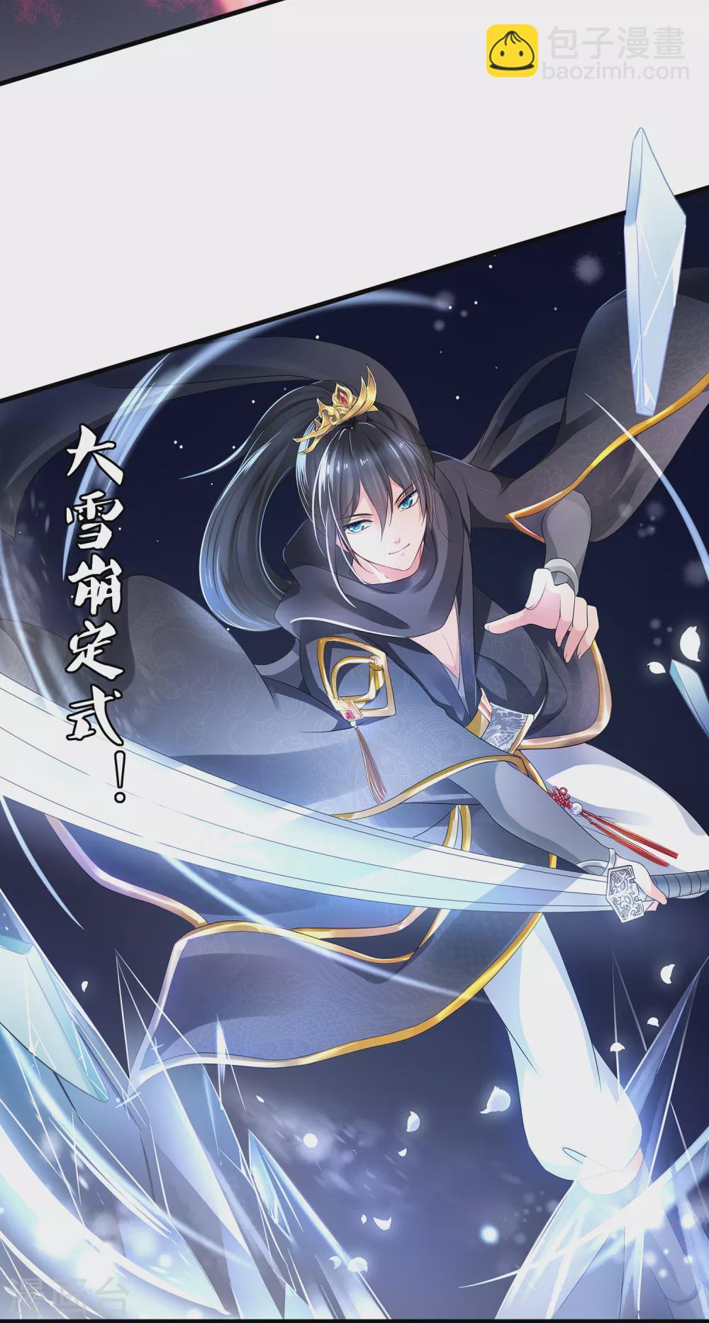 🍘无敌学霸系统 第92话 陈晨，华夏之光！ 第15页