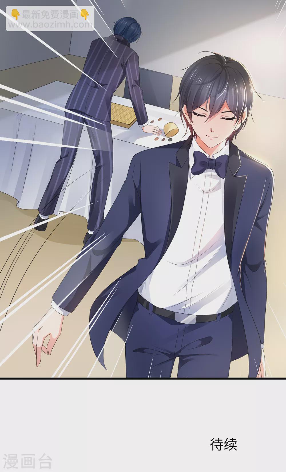 🍘无敌学霸系统 第92话 陈晨，华夏之光！ 第36页