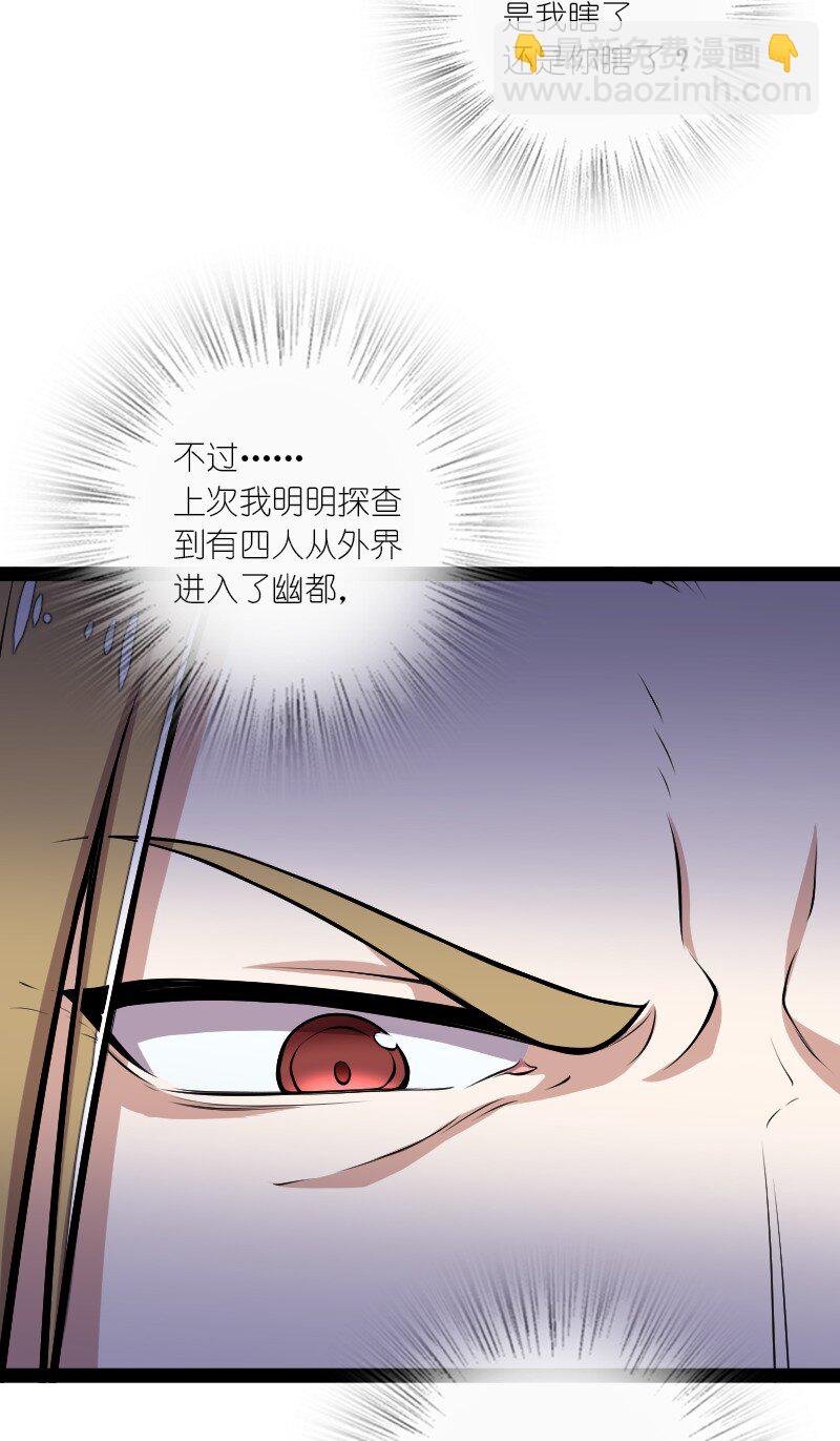 🍘武帝隐居之后的生活 101 百合之好？！ 第13页