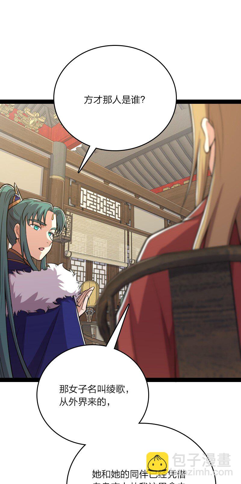 🍘武帝隐居之后的生活 101 百合之好？！ 第19页