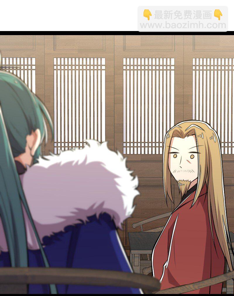 🍘武帝隐居之后的生活 101 百合之好？！ 第21页