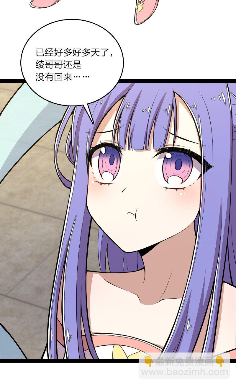 🍘武帝隐居之后的生活 101 百合之好？！ 第26页