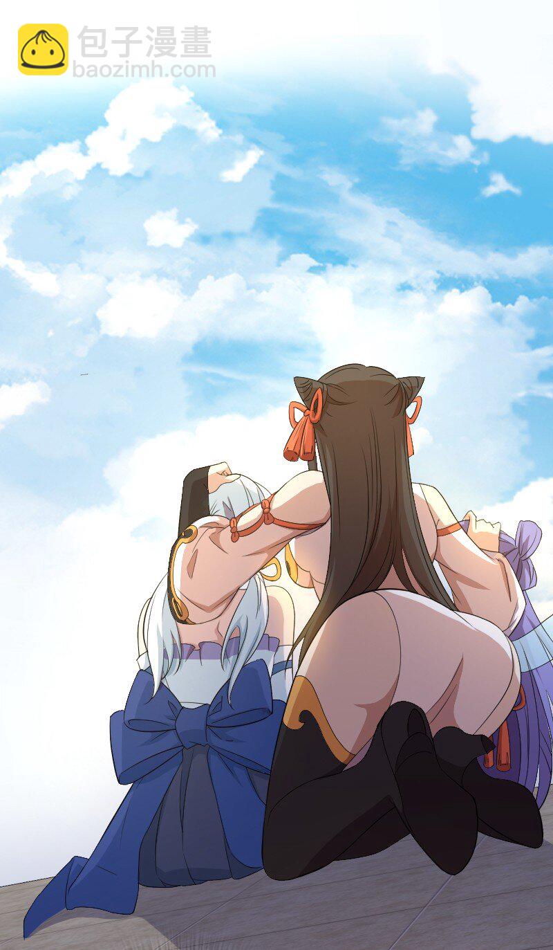 🍘武帝隐居之后的生活 101 百合之好？！ 第34页