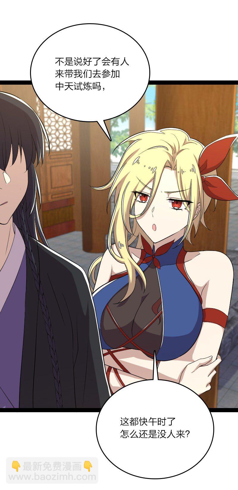 🍘武帝隐居之后的生活 101 百合之好？！ 第39页