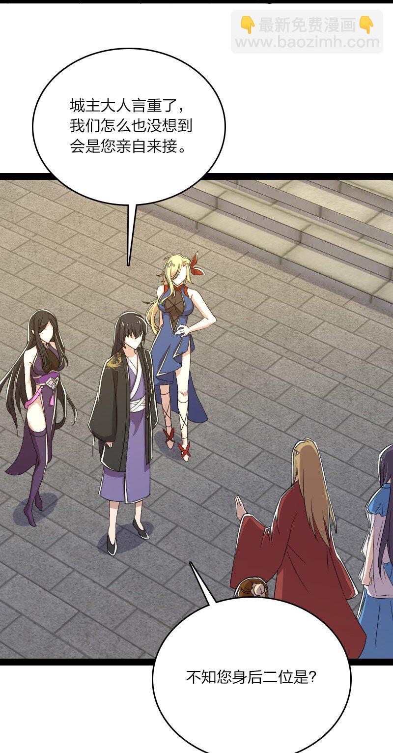 🍘武帝隐居之后的生活 101 百合之好？！ 第46页