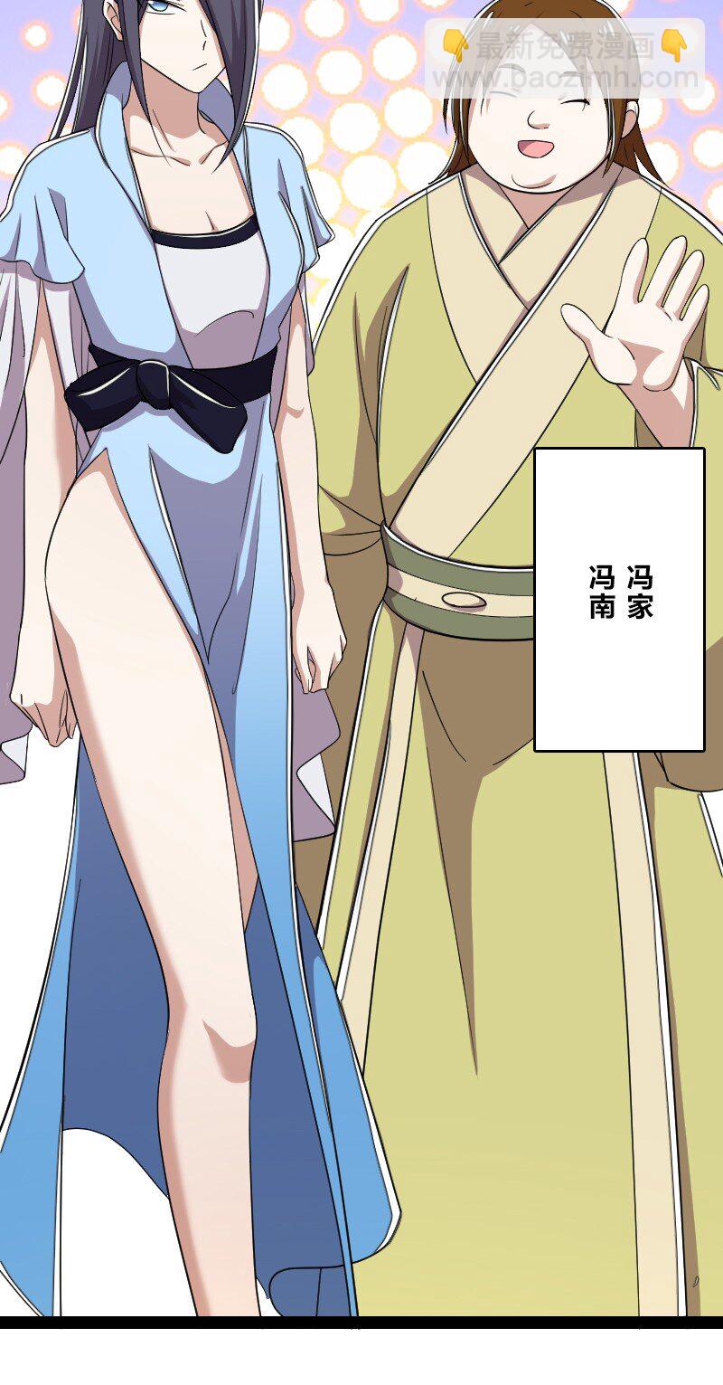 🍘武帝隐居之后的生活 101 百合之好？！ 第48页