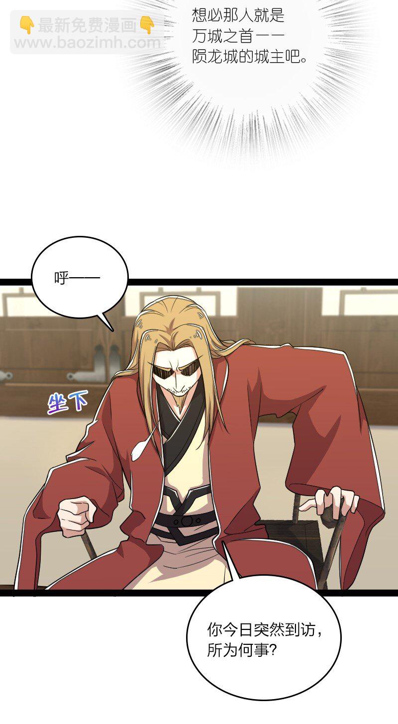 🍘武帝隐居之后的生活 101 百合之好？！ 第5页