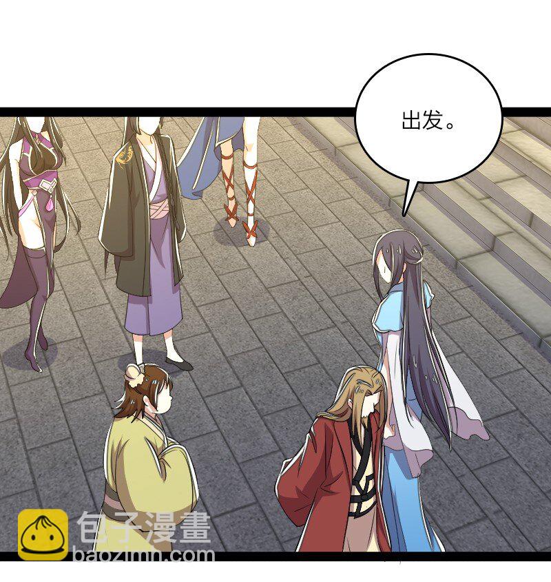 🍘武帝隐居之后的生活 101 百合之好？！ 第50页