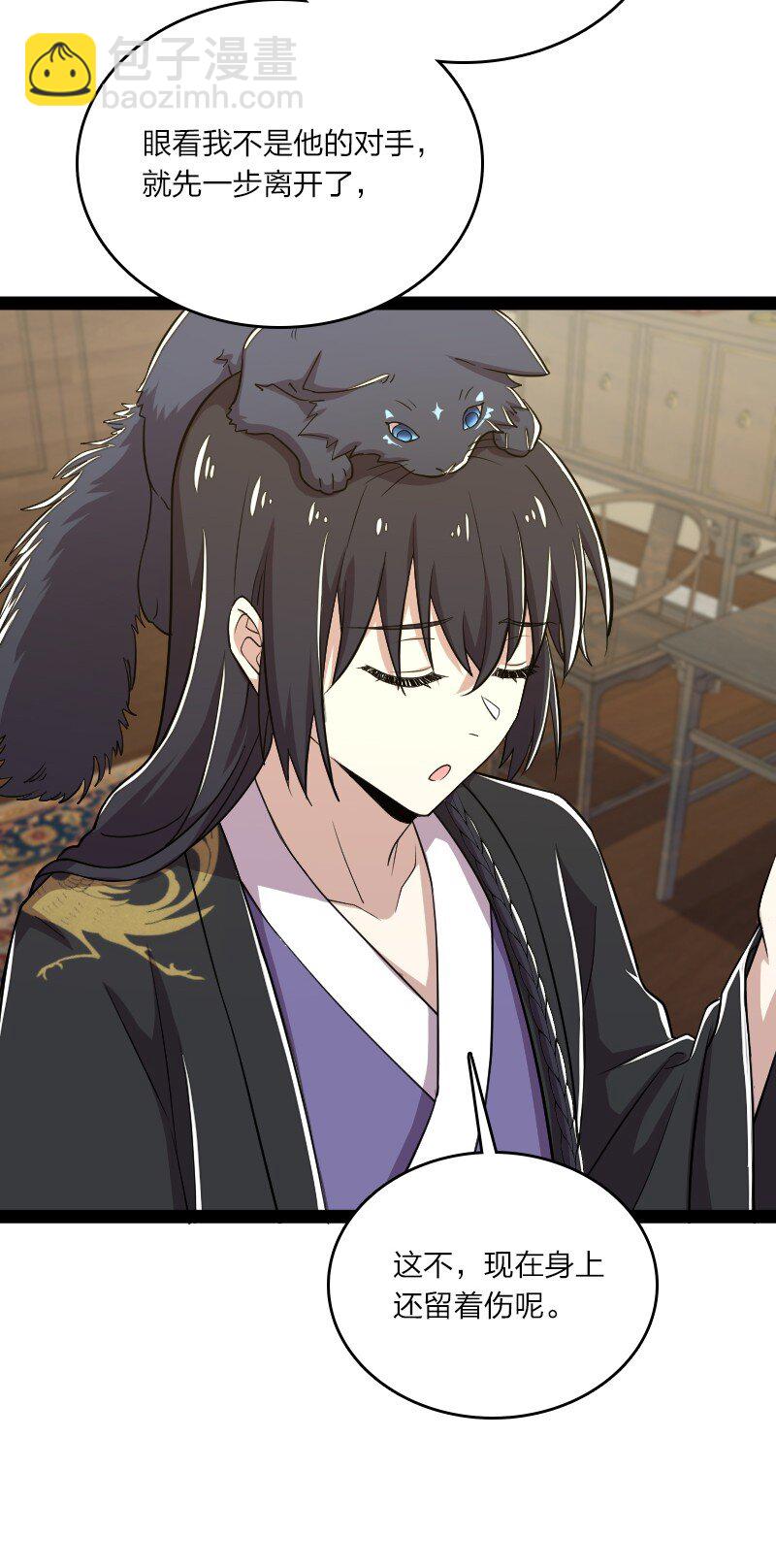 🍘武帝隐居之后的生活 101 百合之好？！ 第9页