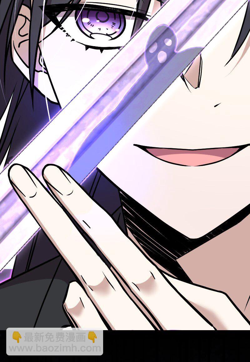🍘武帝隐居之后的生活 103 诡异灵体 第13页