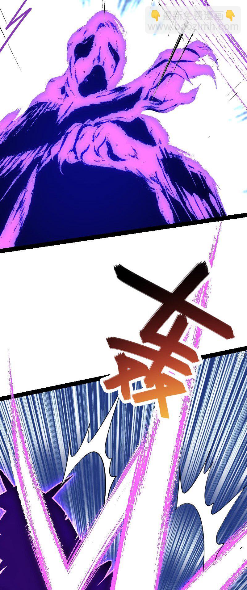 🍘武帝隐居之后的生活 103 诡异灵体 第15页