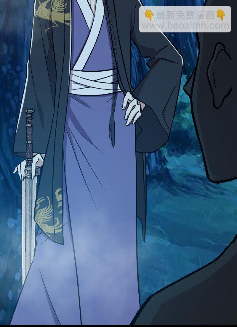 🍘武帝隐居之后的生活 103 诡异灵体 第20页