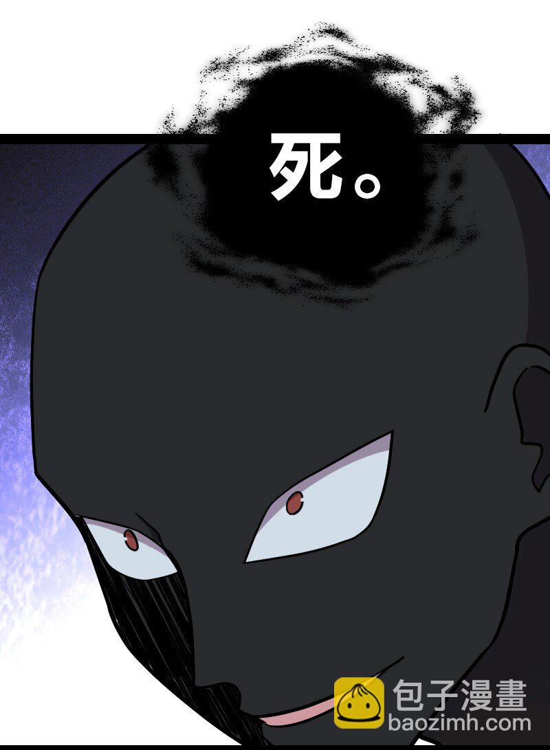 🍘武帝隐居之后的生活 103 诡异灵体 第24页