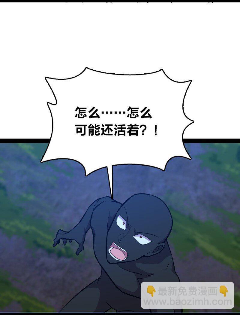 🍘武帝隐居之后的生活 103 诡异灵体 第37页
